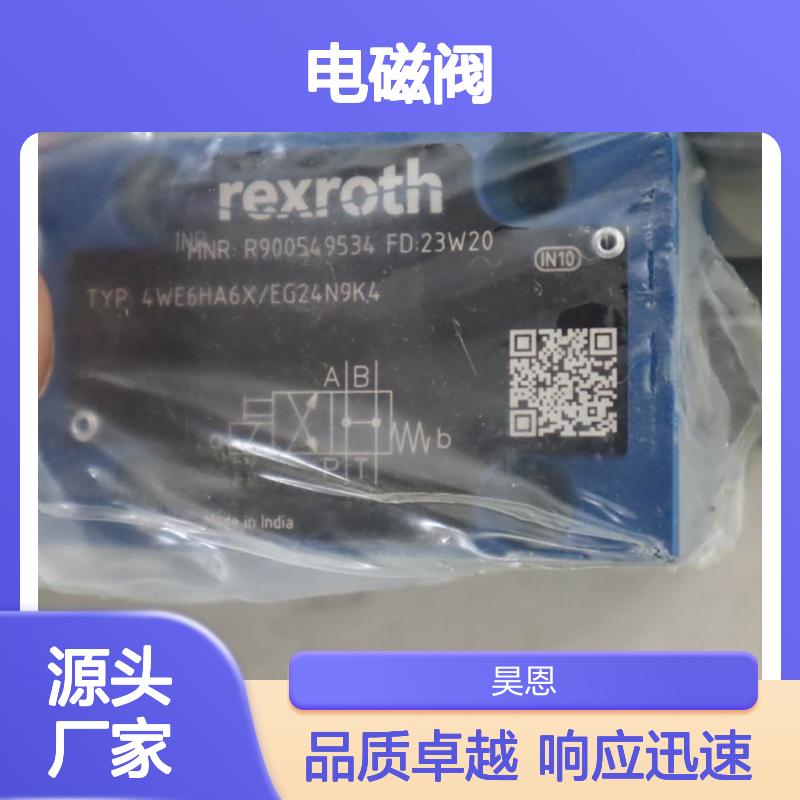 R900549534 4WE6HA62/EG24N9K4 德国力士乐REXROTH电磁阀