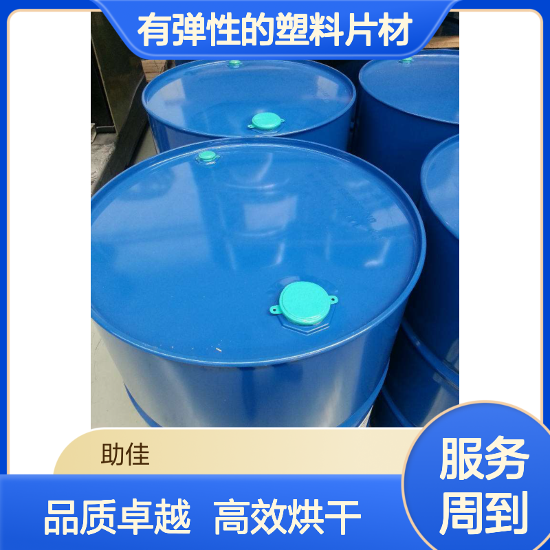 无油污有弹性的塑料片材硅油好烘干手感好选赛矢牌