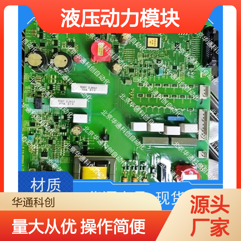 HPU690/096M2/04液压动力模块（泵组系统） 合金钢锻造 控压精准