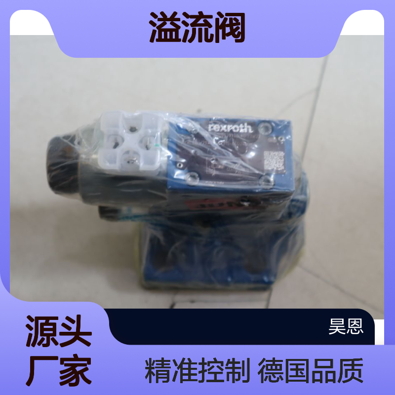 R900939736 DBW20A1-52/315-6EG24N9K4 德国力士乐REXROTH溢流阀