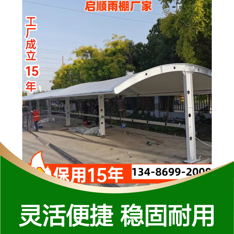 启顺移动推拉篷 仓储遮阳万向轮设计 灵活瞬开速收 钢梁膜布一站式