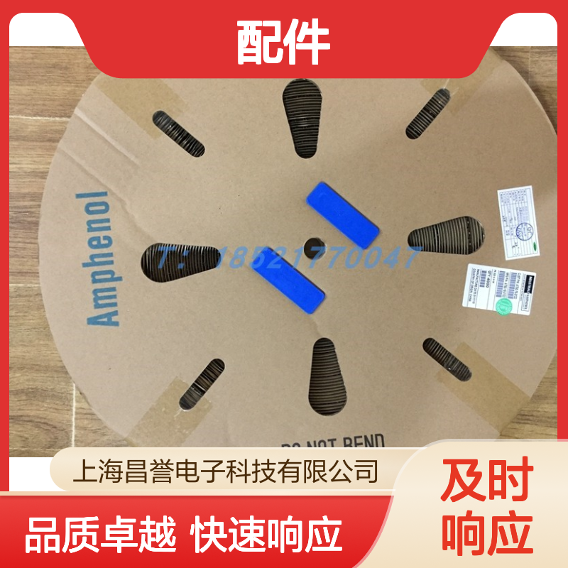 Amphenol圆形连接器配件 PT02E16-8P 原装正品 快速发货 适配广泛