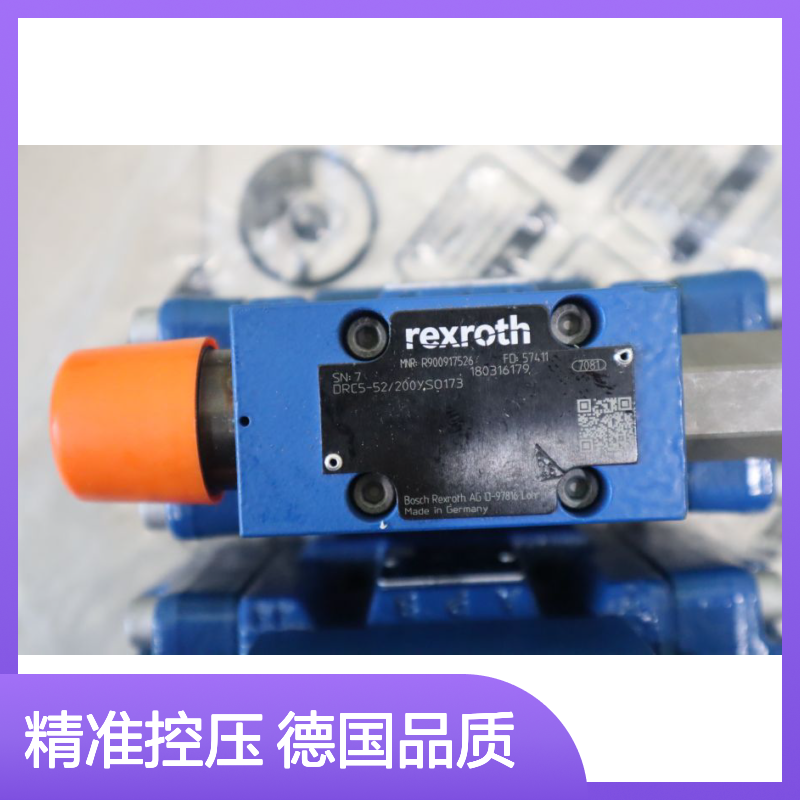 DRC5-52/200YSO173 R900917526 德国力士乐REXROTH比例减压阀