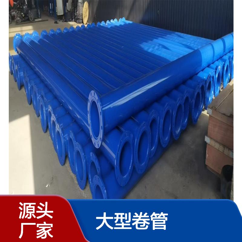 涂塑钢管厂家 大型卷管 民生用水防腐钢管 库存充足