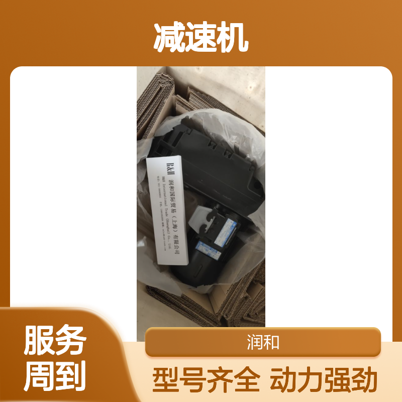 德国艾必埃姆ABM减速机 ZFB150/GH20000/4D132MC-4 电机配套齐全