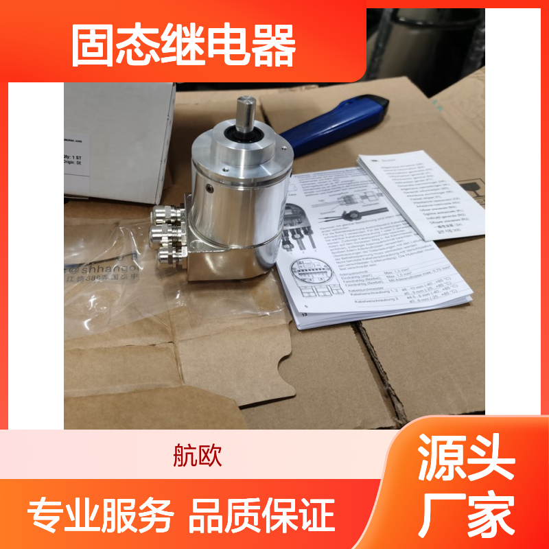 ic electronic 固态继电器SC3DD4010 10A IVO编码器 GXMMW.A2