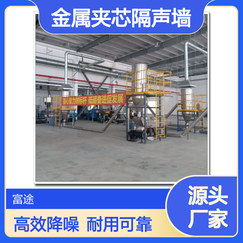 10公分阻尼微孔金属夹芯隔声墙 打磨车间岩棉隔音板除尘工作台噪音