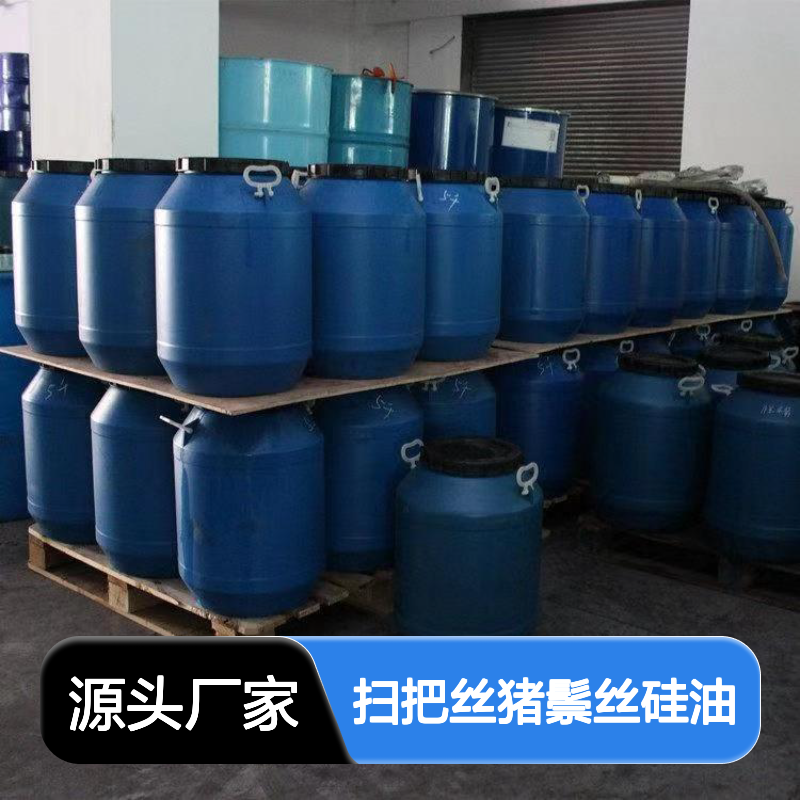 扫把丝猪鬃丝硅油 爽滑性佳 提升光泽度 性价比高之选