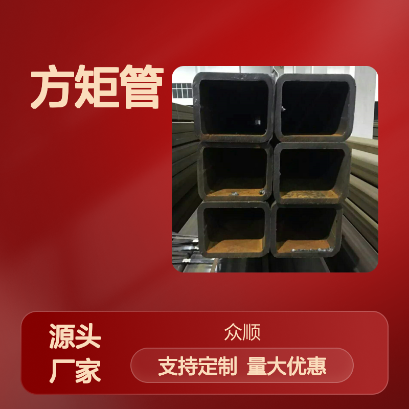 众顺金属Q355D方矩管 300*200*8规格 工艺优良