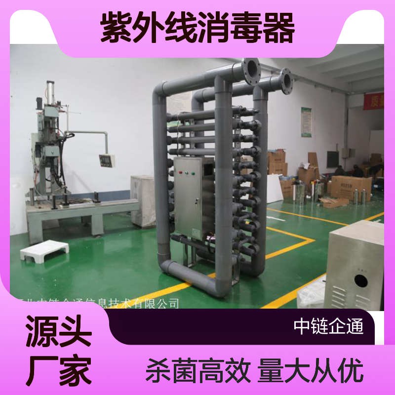 水产养殖场专用紫外线消毒器 高效杀菌 模块化生