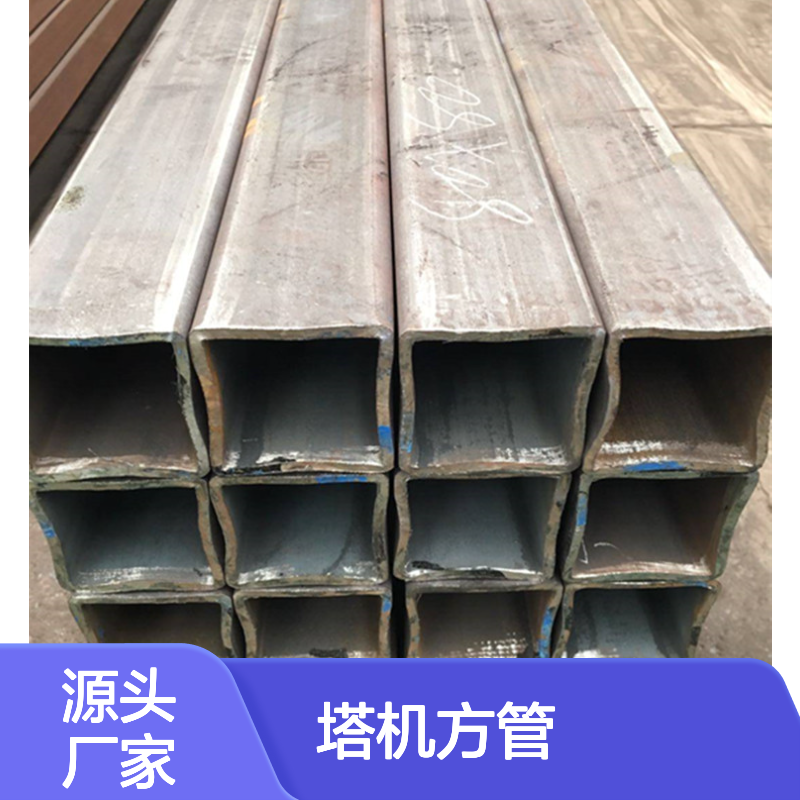 众顺金属塔机方管 130*130*6规格齐全 工艺优良