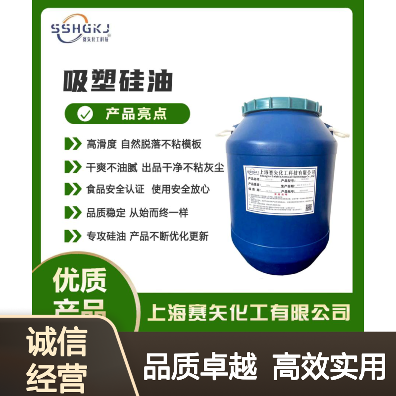 爽滑性价比高的牙刷丝波纹丝硅油没有半点油斑选赛矢化工好用