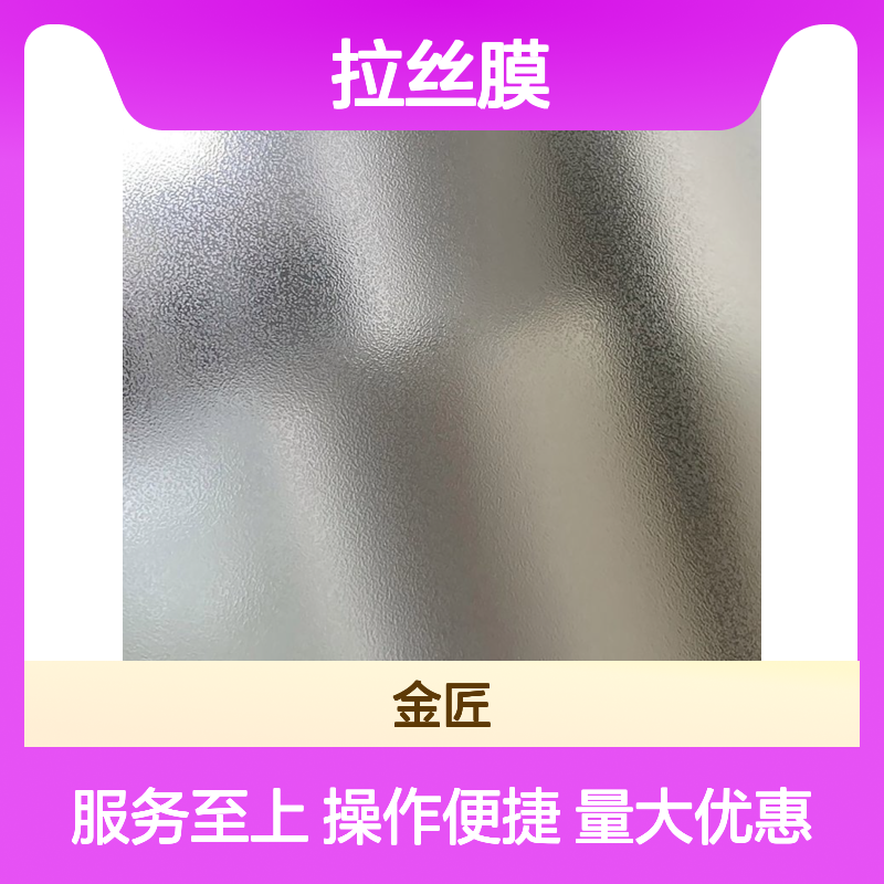 数码印刷超粘星光膜 满天星拉丝膜 环保持久闪亮点不脱落