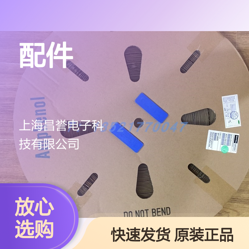 Amphenol圆形连接器配件PL182Y-60-10 快速连接 原装品质