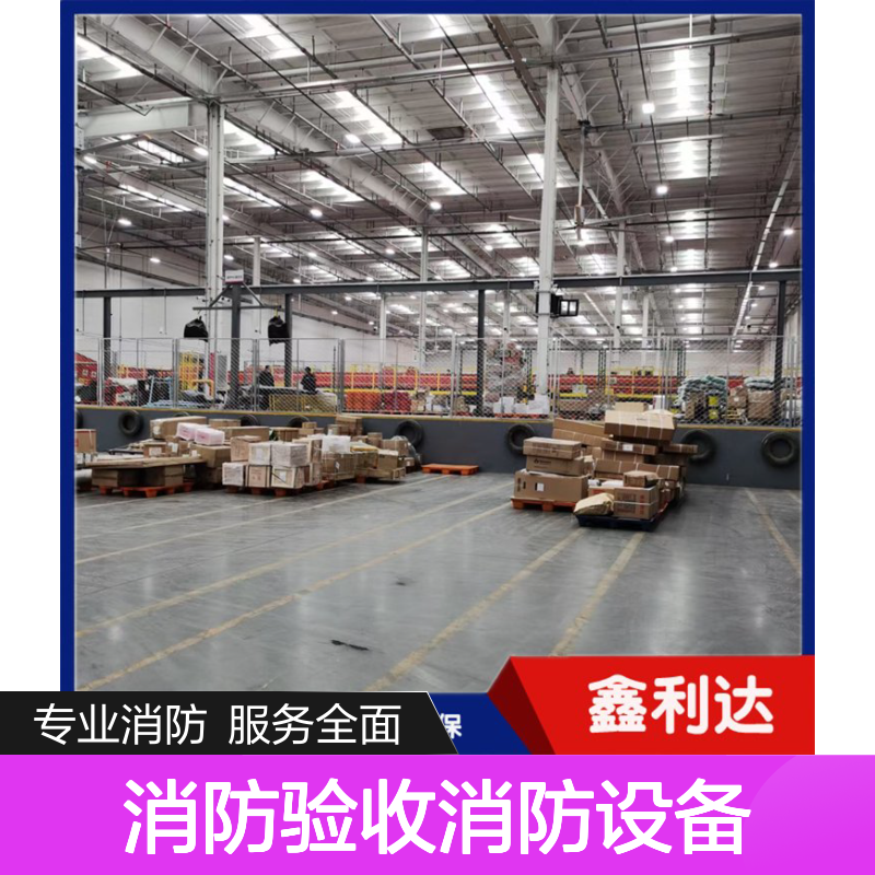 消防器材灭火器 消防报建消防验收消防设备安装维修