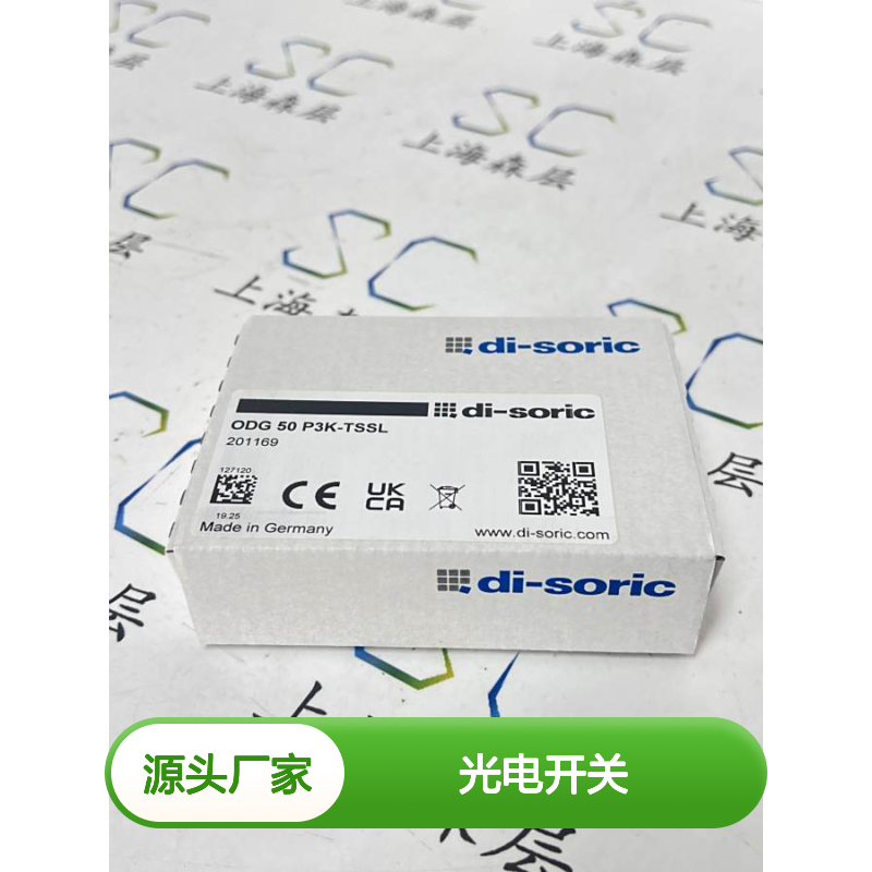 di-soric德森瑞叉形挡光板/光电开关ODG 50 P3K-TSSL