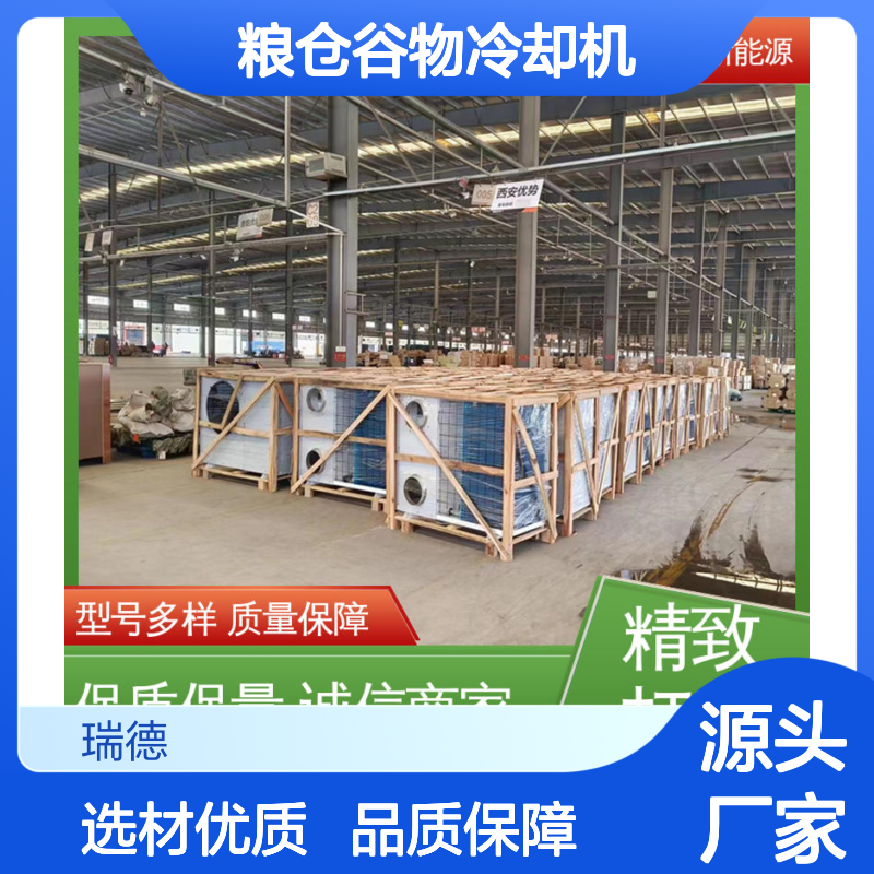 粮 精工品质 运行平稳 体积小巧 安装便捷 噪音超低