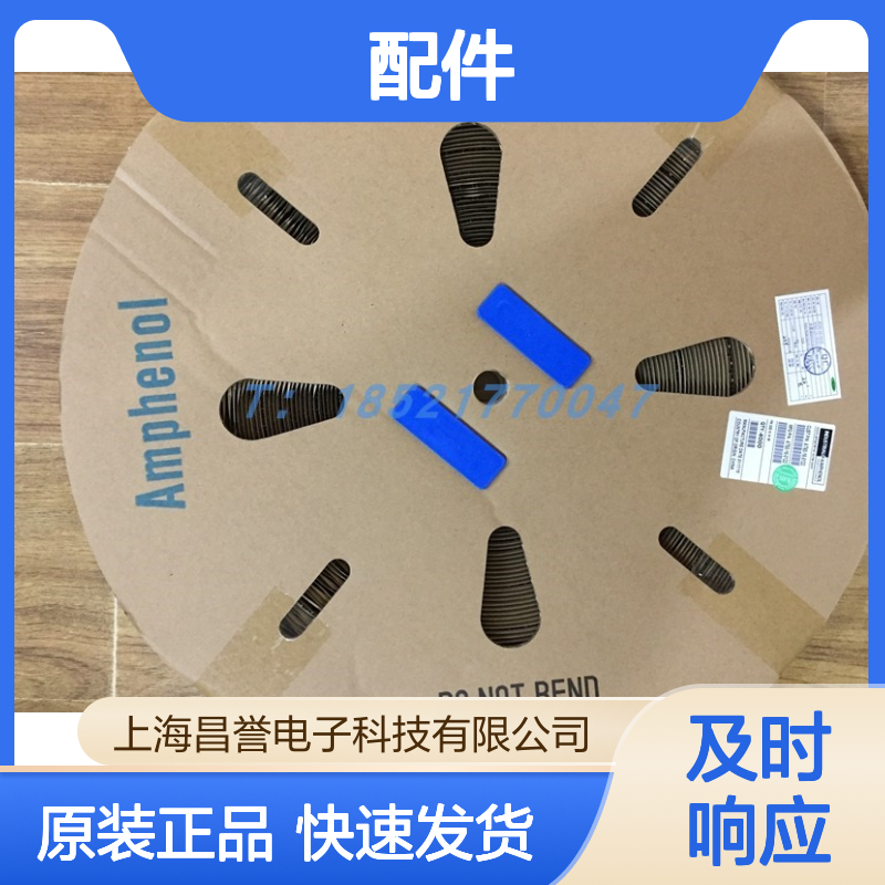 Amphenol圆形连接器配件AHDP06-18-14SR-WTA 原装现货 快速安装