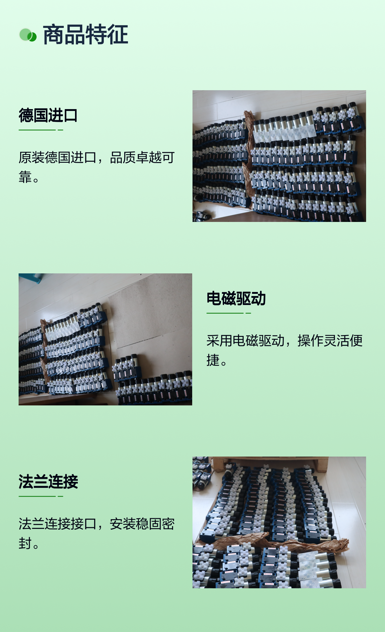 阀门M-3SED6CK13/350CG24N9K4 R900052392 德国REXROTH电磁球阀
