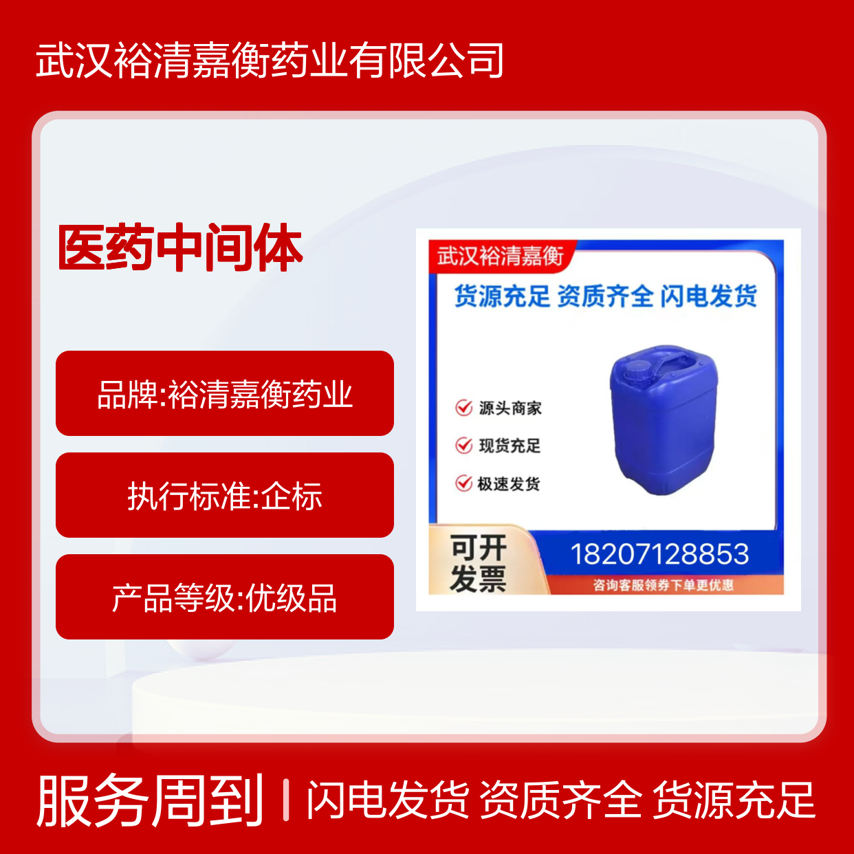牛磺胆酸CAS:81-24-3白色固体98,医药中间体