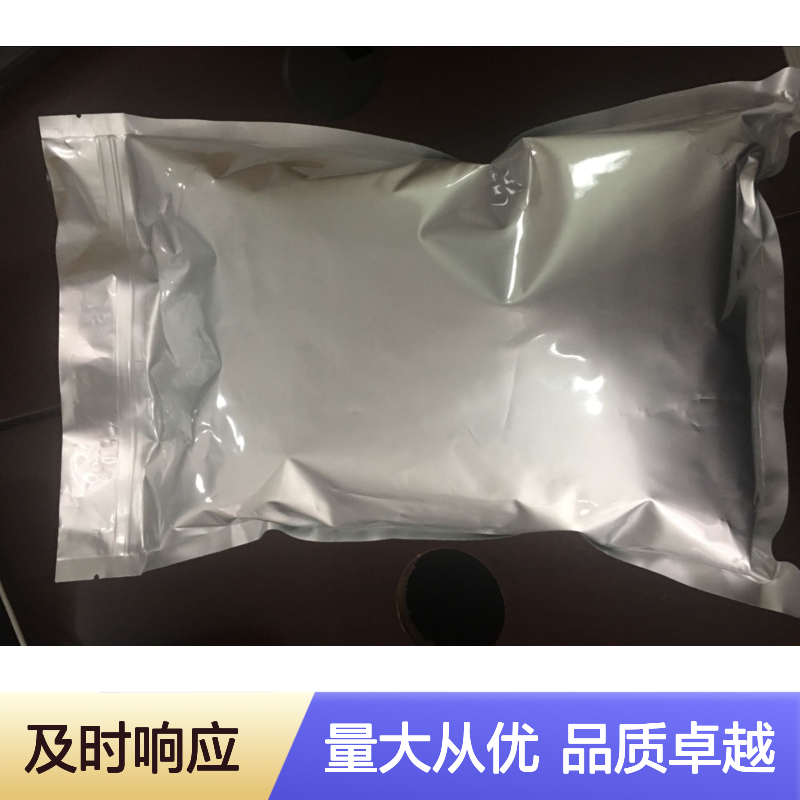 3,3'-二吲哚甲烷 精细化工原料 常温避光密封保存 品质稳定可靠