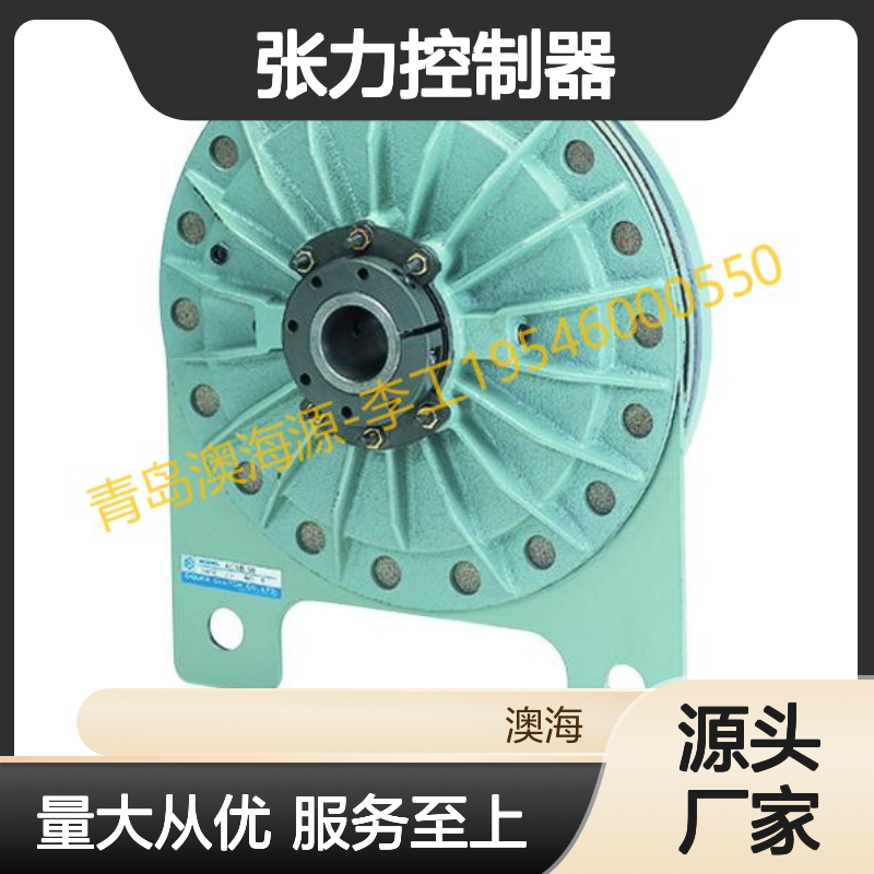 【小仓OGURA】_张力控制器_CTA1100、CTA1200、CTA1300、CTA3200