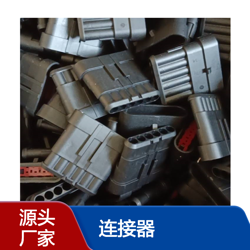 TE外壳端子接插件HDP26-24-47PE-L017连接器原装正品