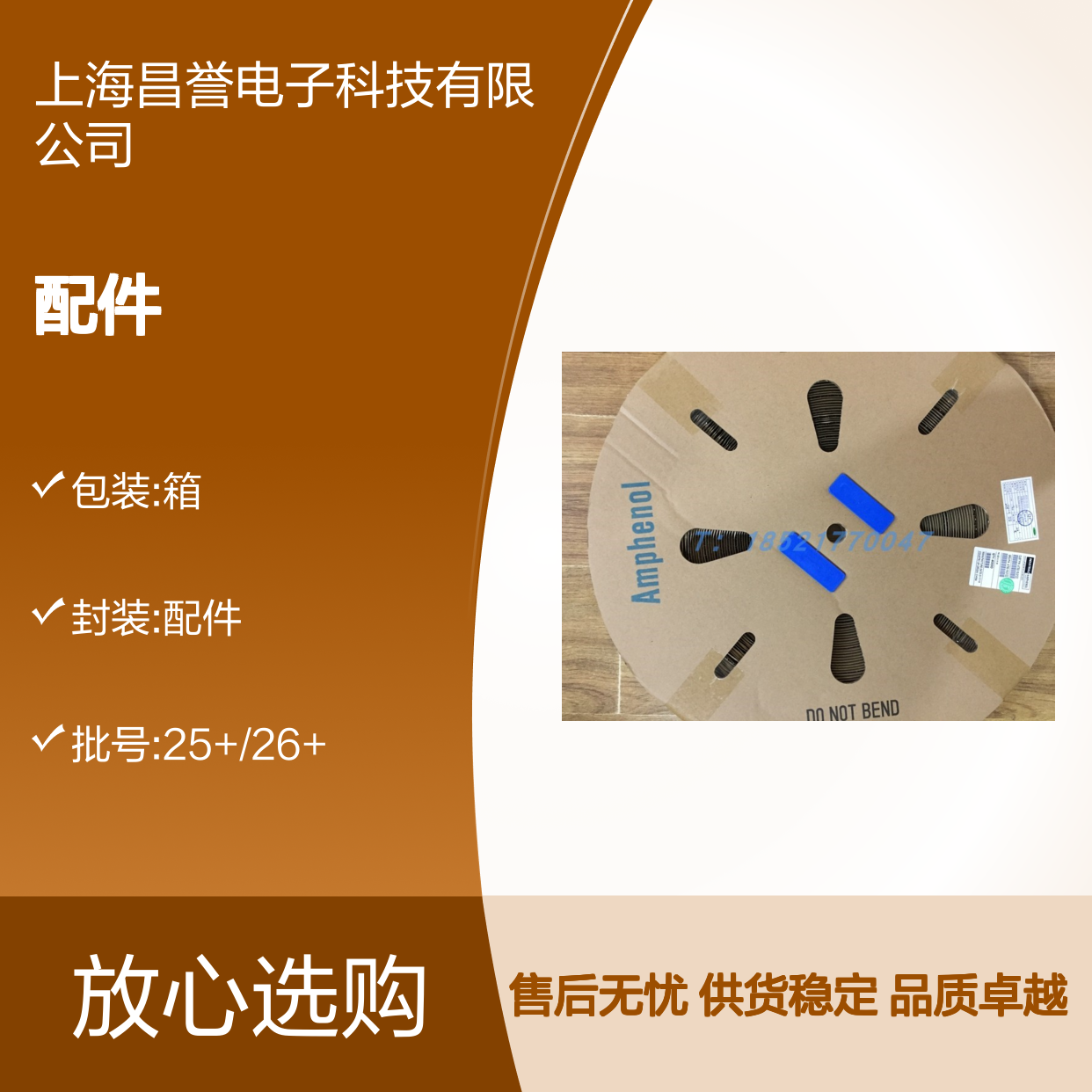 Amphenol品牌 MS3106A18-10P圆形连接器配件 原装正品保障