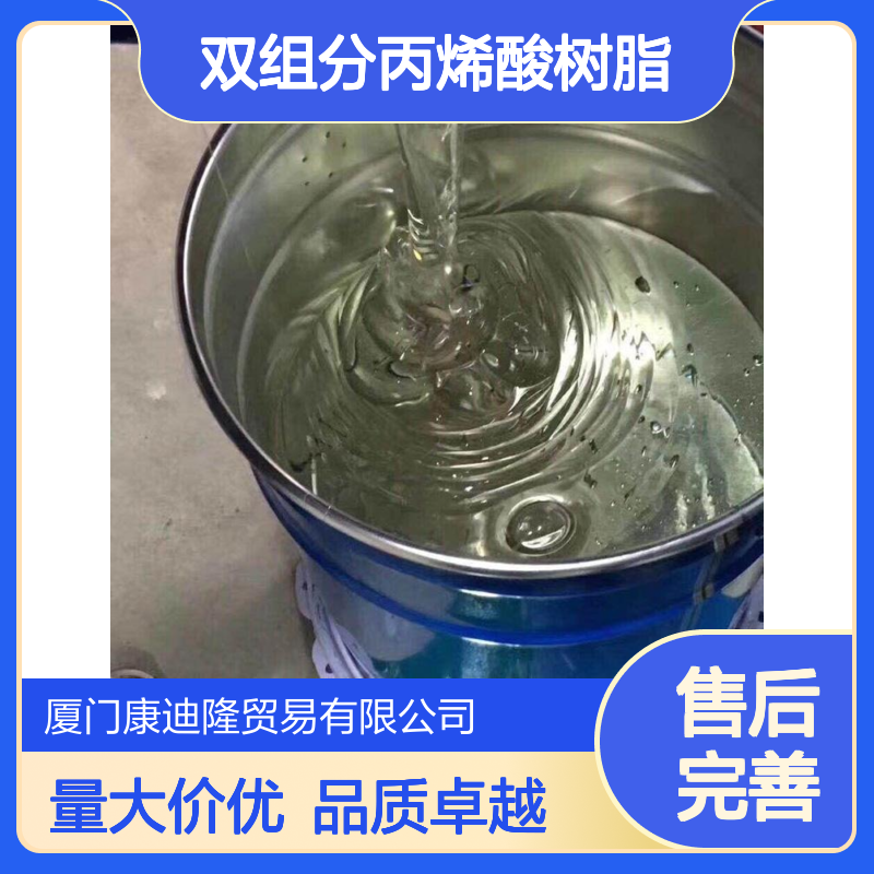 PU上光漆、家电罩光清漆柔性溶剂型双组分丙烯酸树脂SE-6790