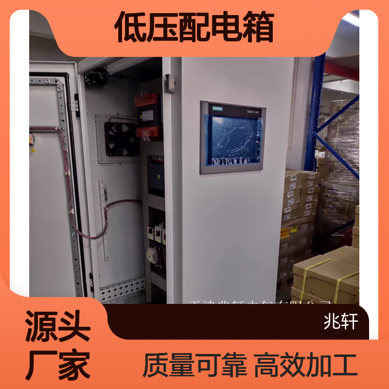 成套GCK配电柜 低压配电箱 加工出售 工作效率高