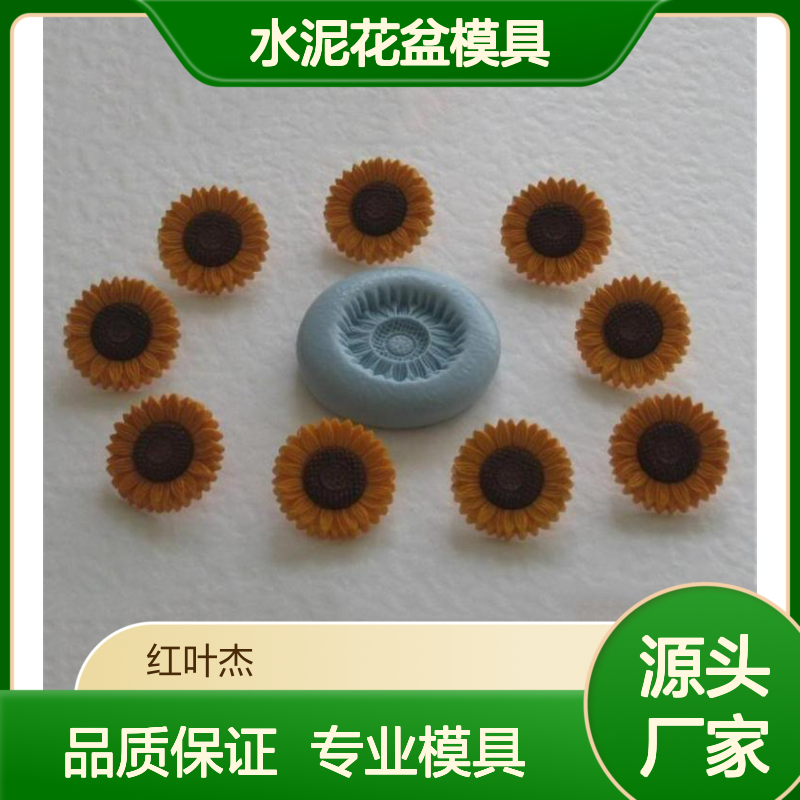 水泥花盆模具硅胶 抗老化耐高温 粘度适中 易操作性