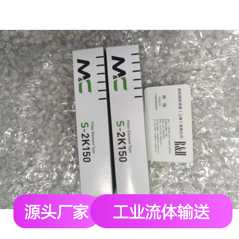 德国M&C隔膜泵， 滤芯不锈钢材质 450kW输入功率 工业流体输送优选