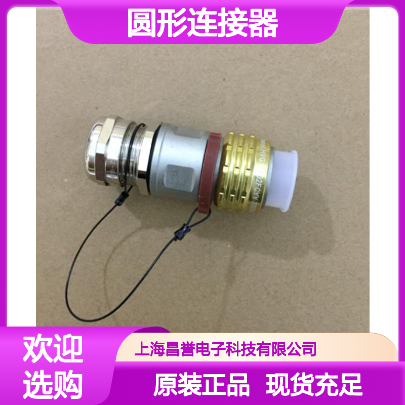 Amphenol安费诺圆形连接器RT06128SNHEC03R原装正品现货