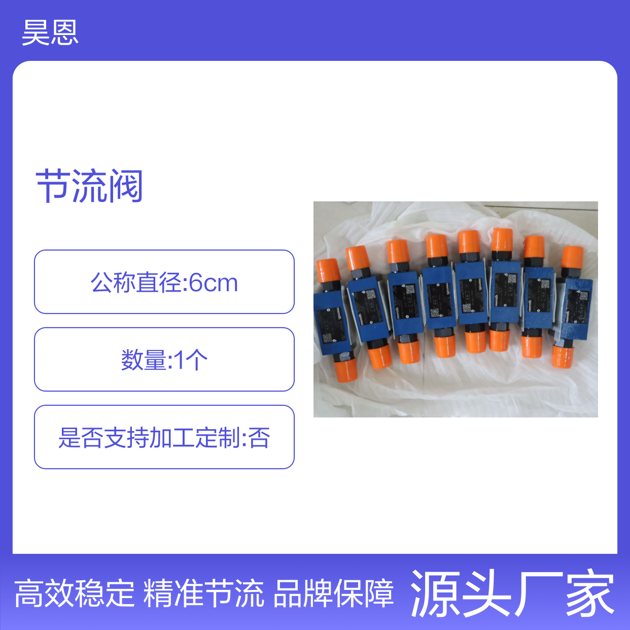 Z2FS6-2-46/2QV Z2FS6-2-44/2QV R900481624 力士乐REXROTH节流阀