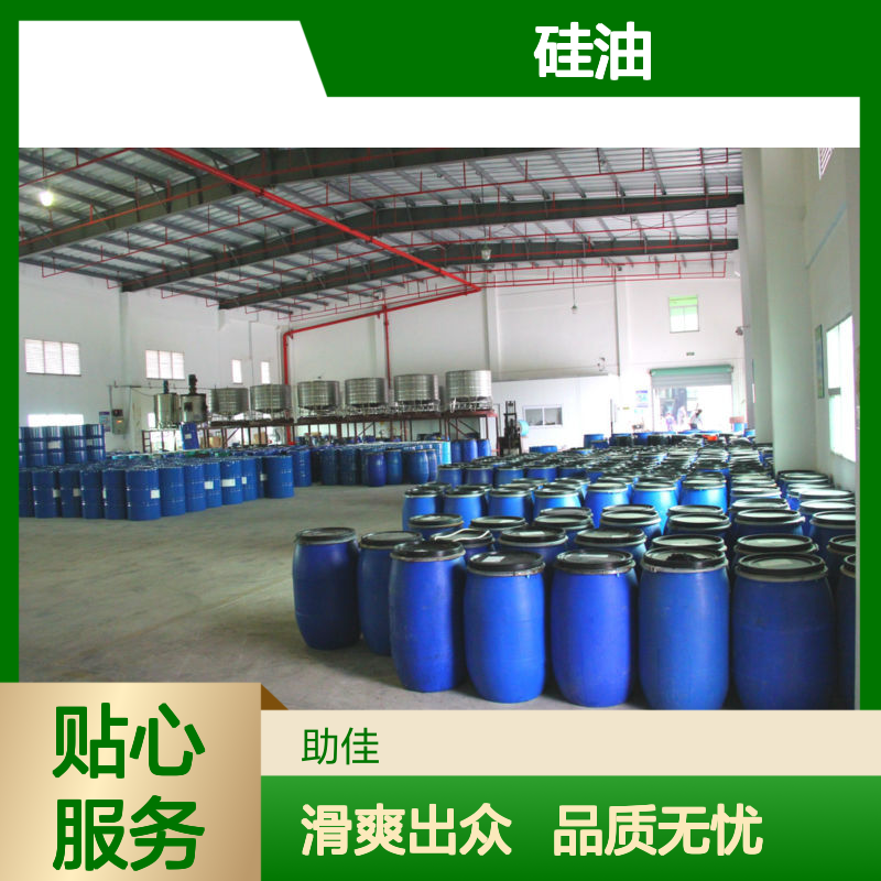 极限滑不粘的水果托盒硅油耐高温不粘半年内不满意退换货