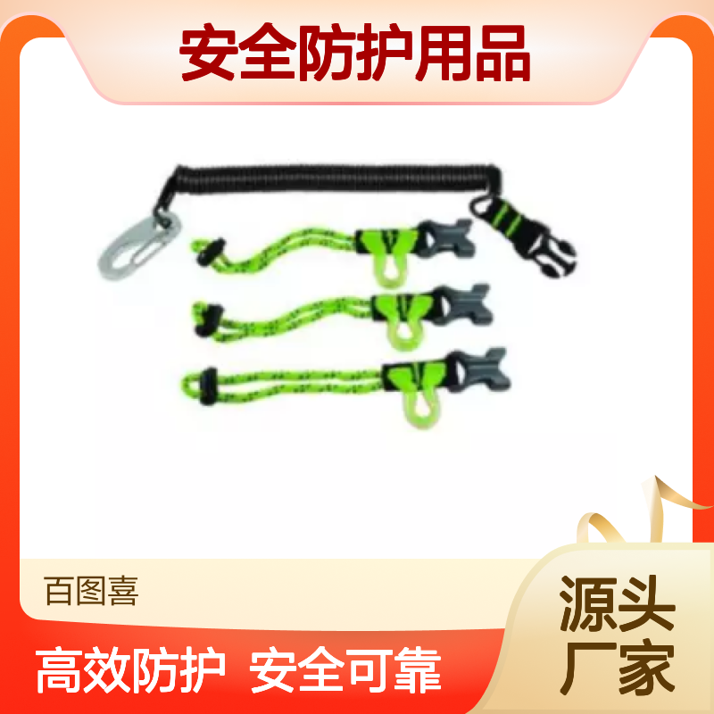 百图喜安全防护用品提供 美国PMI 装备防坠落挂带 AC10019