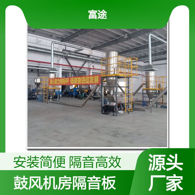 机械设备隔音房安装设计 冶炼车间鼓风机房吸音板隔音降噪厂家