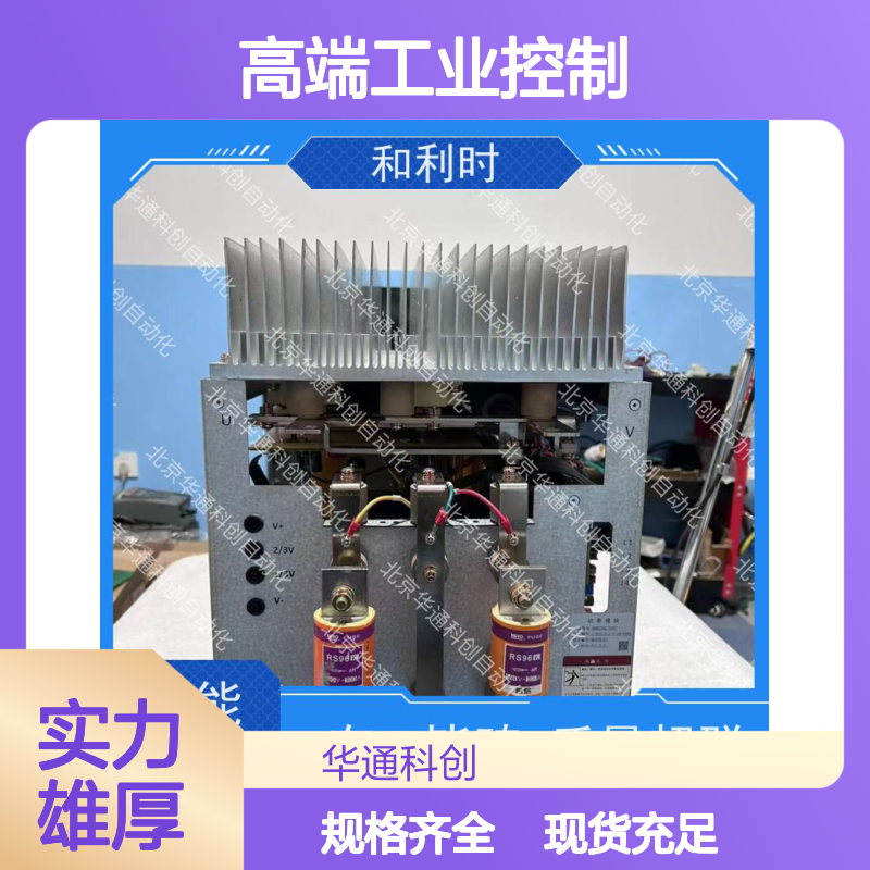 和利时AM1041EX PLC模块 铝合金外壳 耐高温抗干扰 工业控制优选