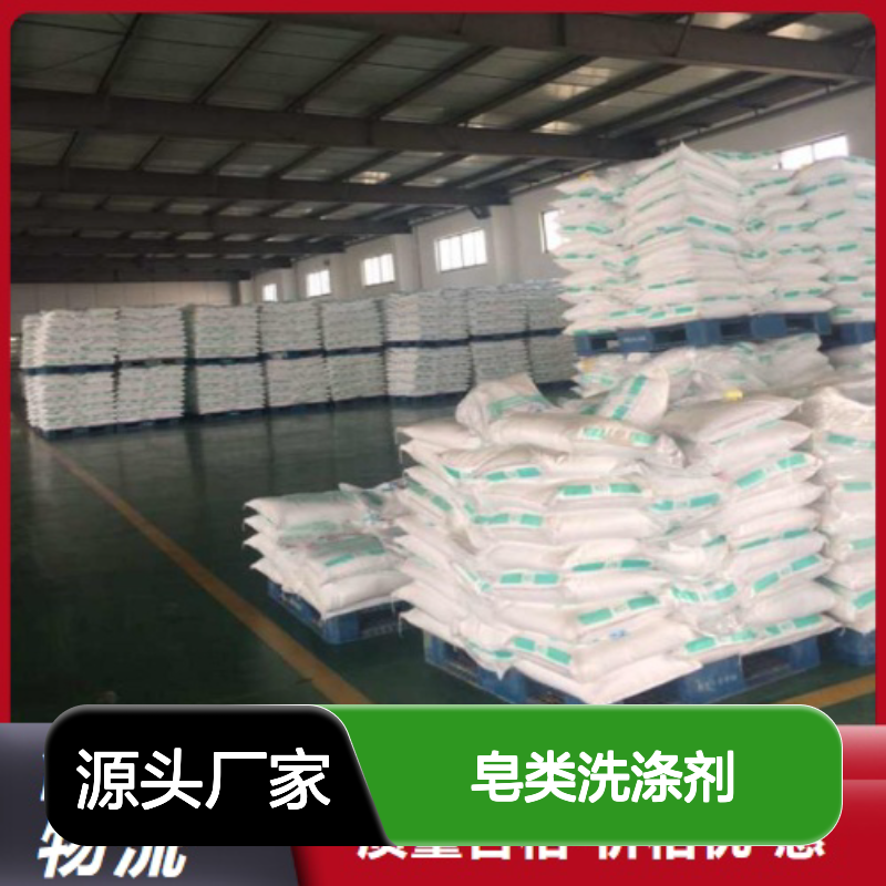 长期供应 822-16-2 硬脂酸钠 白色粉末 皂类洗涤剂制造 96%