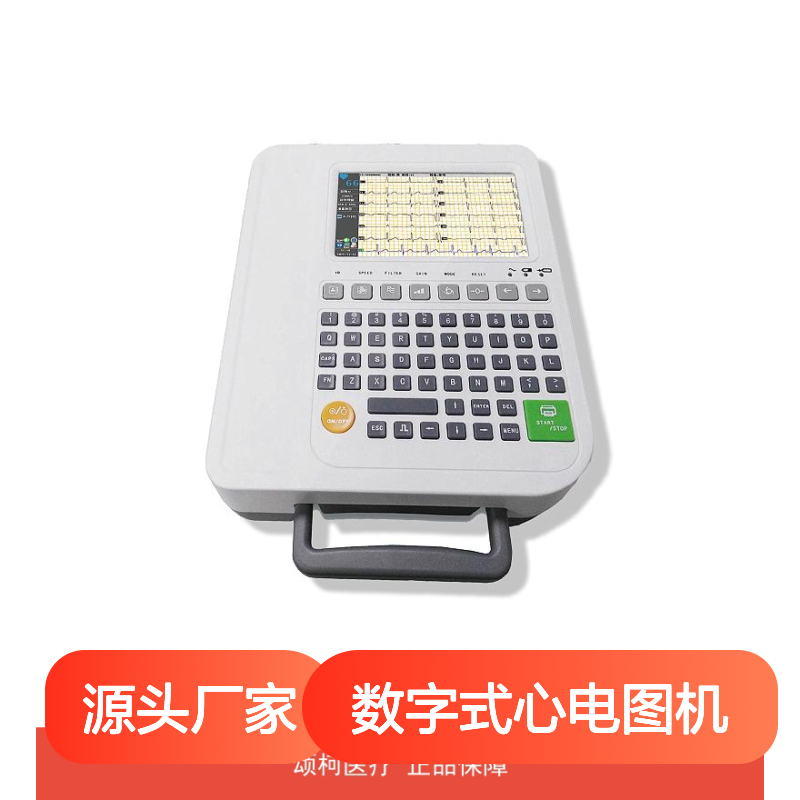 奥生SZOSEN数字式心电图机E12医用十二导联心电检测设备