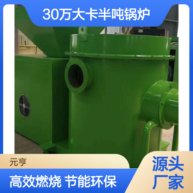 生物质木片颗粒燃烧机 30万大卡半吨锅炉组图