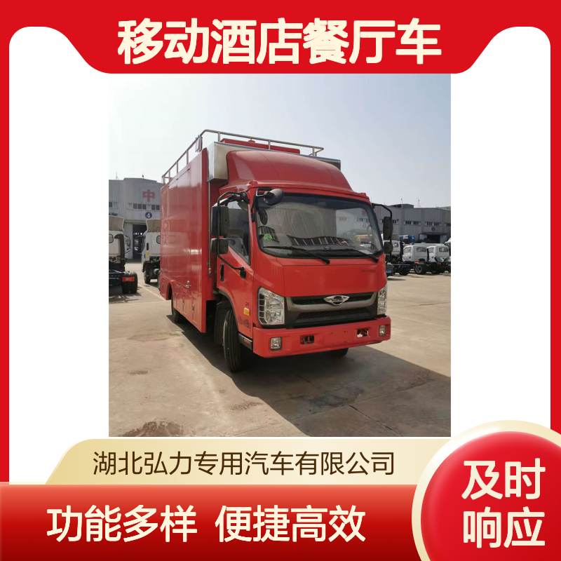 流动厨房车 大型移动酒店餐厅车 多功能快餐车 剧组做饭车