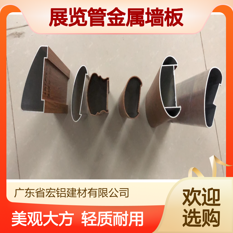棕色展览管金属墙板 3厘铝单板 轻质高强耐腐蚀 商业空间优选