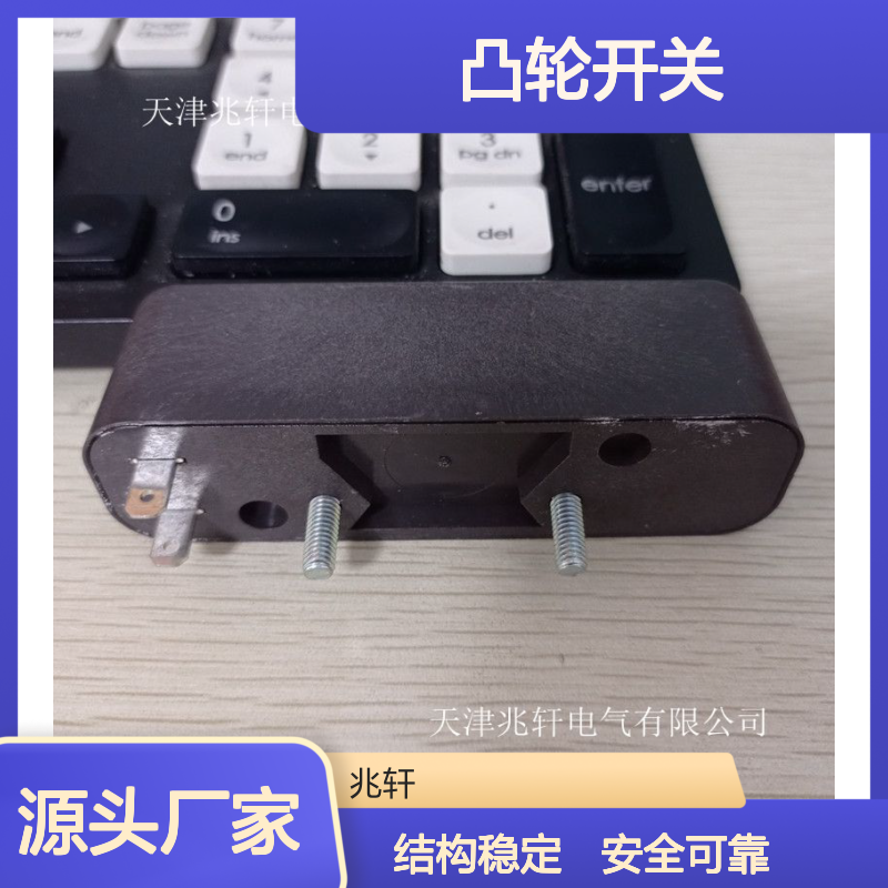 施迈赛AZ 16-12ZVRK-M16-1476-1 凸轮开关 安全锁结构稳定