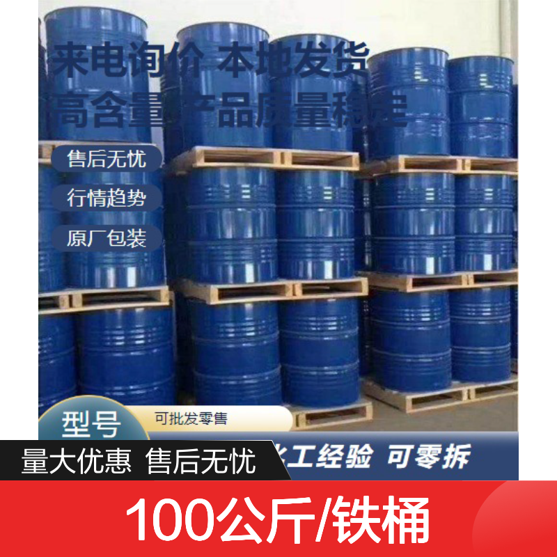 钼铁块 制造航天器 黑色块状 100公斤/铁桶 机械制造