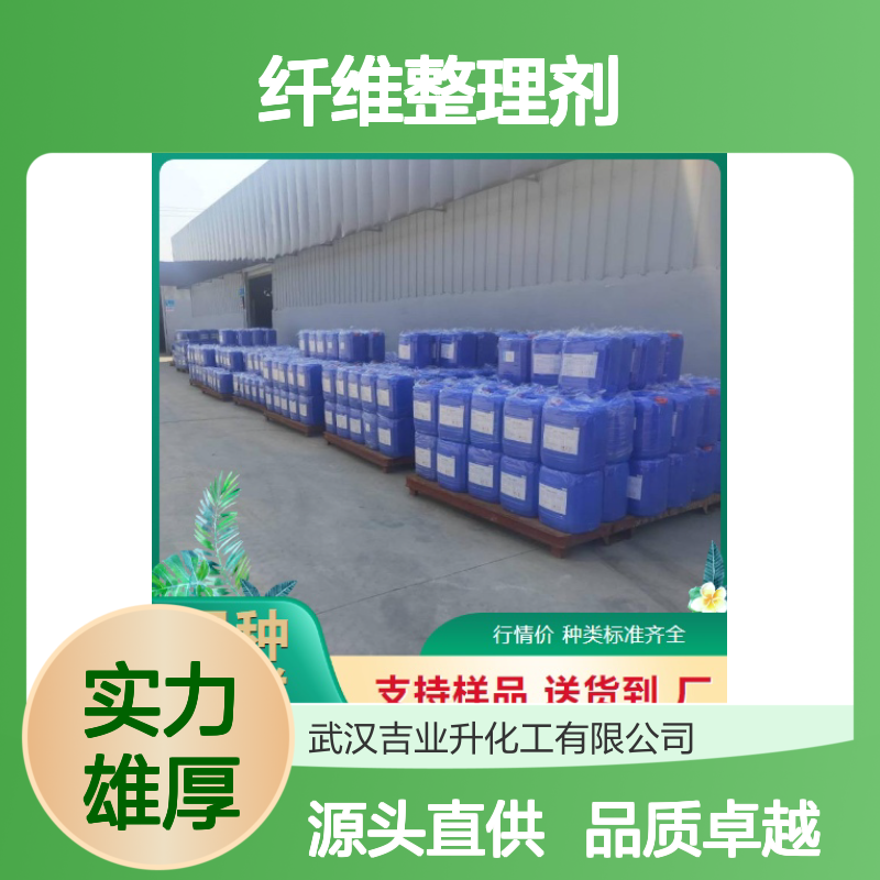 碳酸乙烯酯 96-49-1 固体 99.9% 纤维整理剂 有机溶剂