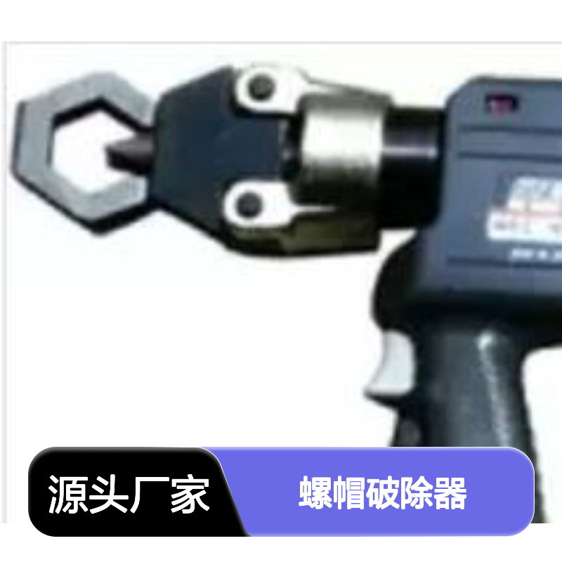 日本 IZUMI总代理螺帽破除器 REC-MM636 REC-MM626 EC-MM36
