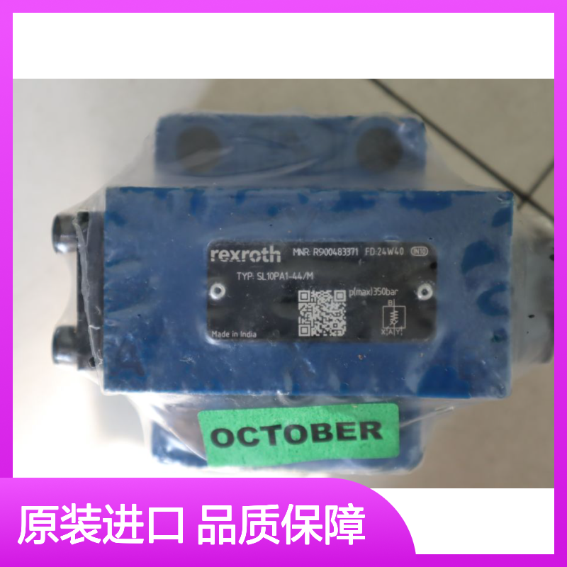 SL10PA1-40/M R900483371 SL10PA1-41/M 德国力士乐REXROTH单向阀