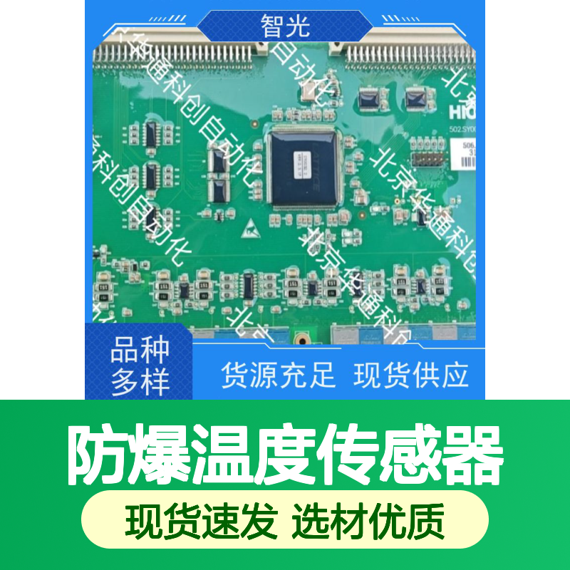 艾默生480/17C261CB2防爆温度传感器 铜合金外壳 化工抗腐蚀专用