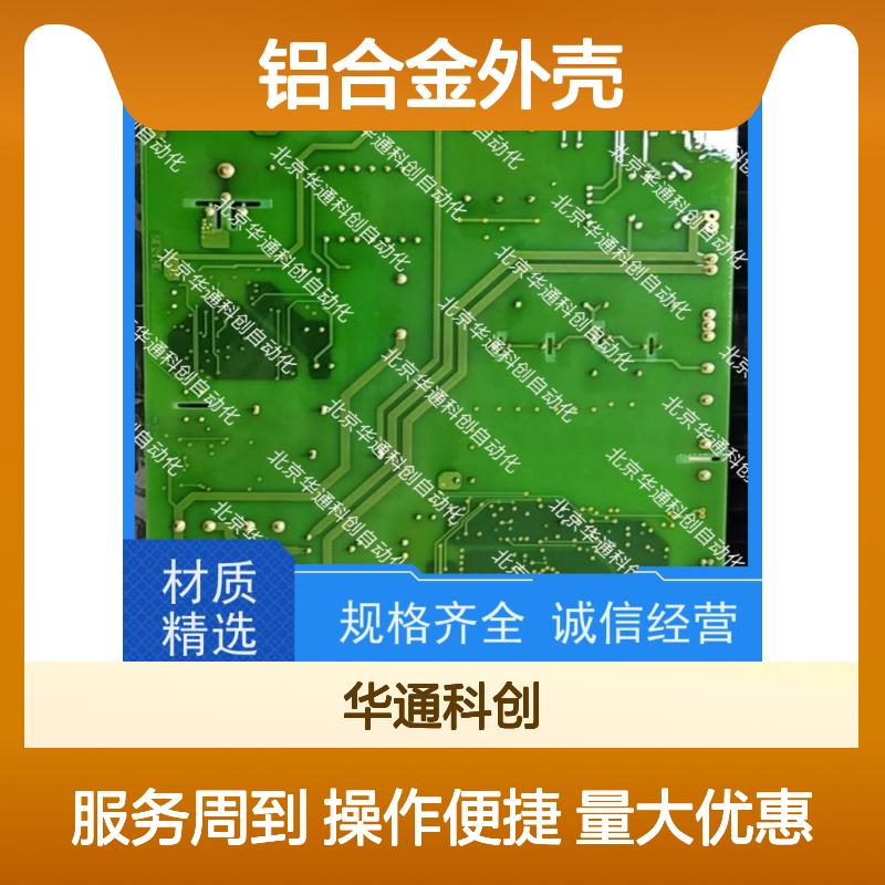 KMOD03智能K3控制模块 铝合金坚固外壳 工业PLC系统专用 高效稳定